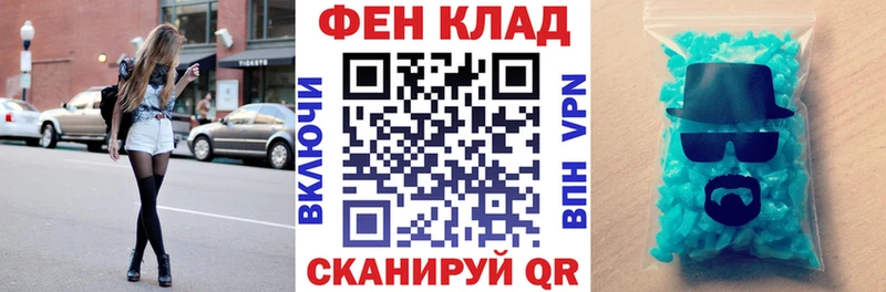 Амфетамин 97%  гидра ССЫЛКА  Камышин  купить наркотики сайты 
