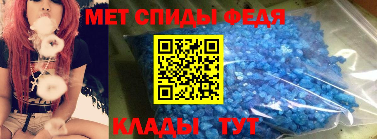 Камышин  Амфетамин Розовый  АМФЕТАМИН  Вход с VPN  Амфетамин 