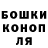 Канабис Ganja affenjungeee