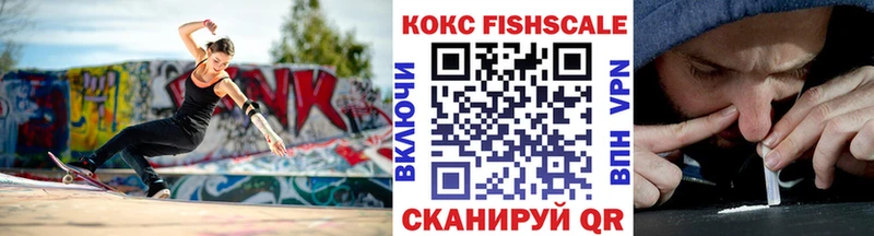наркошоп  Камышин  COCAIN Columbia 
