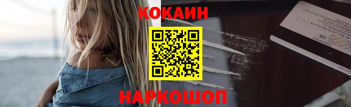 МЕФ   Камышин  A PVP СОЛЬ   Кокаин  Вход с VPN  Конопля  Гашиш 
