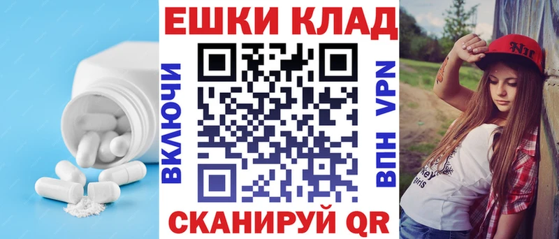 наркота  Камышин  Экстази 99% 
