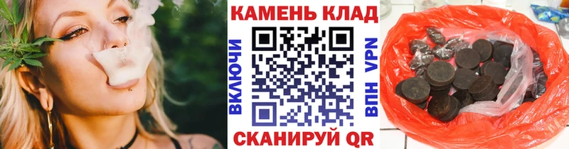 Гашиш hashish Камышин