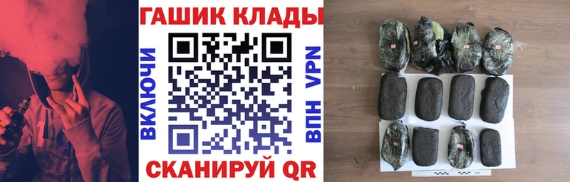 ГАШ убойный Камышин