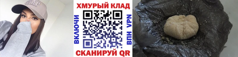 ГЕРОИН Heroin  Камышин 