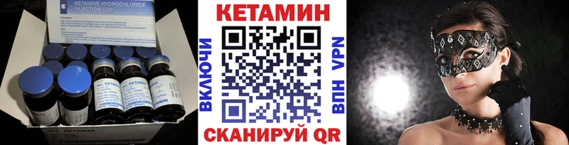 КЕТАМИН VHQ где продают наркотики Камышин