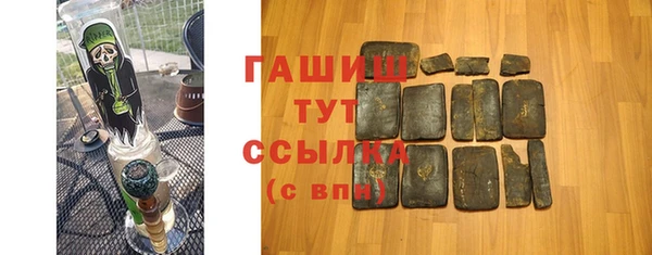 гашик Алексеевка