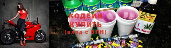 кристаллы Михайловск