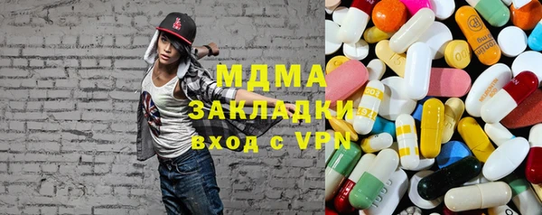 mix Алексин