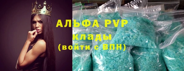 меф Михайловка