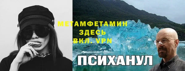 марки nbome Алзамай