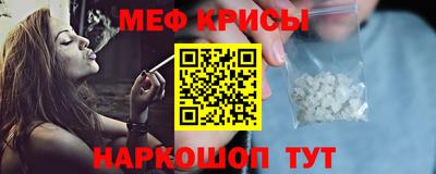 МДМА Гагарин