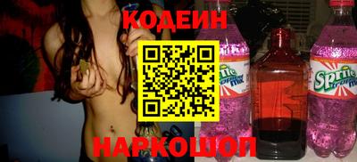 метадон Наро-Фоминск