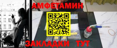 МДМА Гагарин