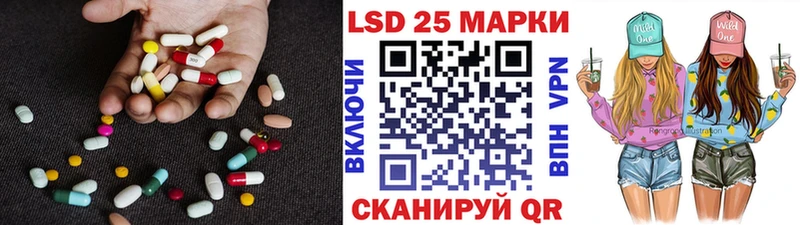 ЛСД экстази ecstasy  как найти   Камышин 