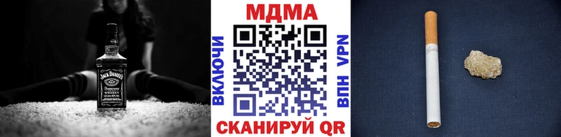 где найти наркотики  Камышин  hydra онион  MDMA Molly 