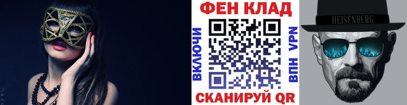 Метамфетамин Декстрометамфетамин 99.9%  Камышин 