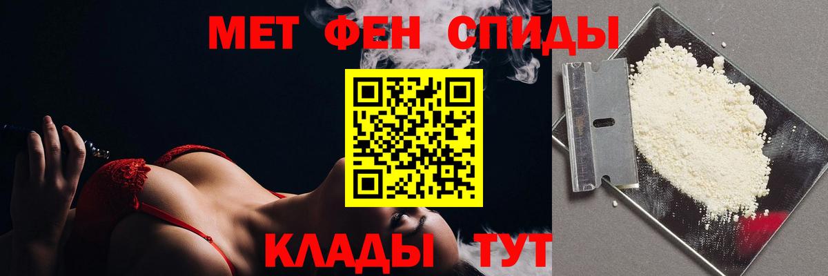 Камышин  Первитин витя  Первитин  Вход с VPN 