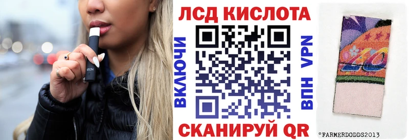 Марки N-bome 1,5мг Камышин