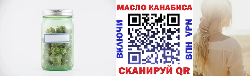 Дистиллят ТГК Wax  цена   Камышин 