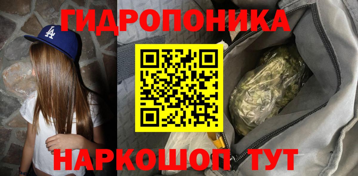 Камышин  МАРИХУАНА THC 21%  Вход с VPN  Канабис AK-47  МАРИХУАНА Bruce Banner  Шишки марихуана Ganja 